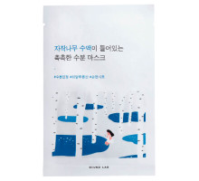 Увлажняющая маска с берёзовым соком Round Lab Birch Juice Moisturizing Mask