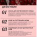Тканевая маска с экстрактом граната JMsolution Be Nature Pomegranate & Nourishing Mask