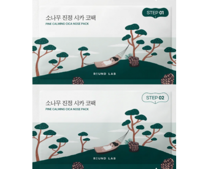 Round Lab Двухступенчатая маска для носа против чёрных точек Pine Calming Cica Nose Pack
