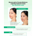 Восстанавливающий капсульный крем с экстрактом центеллы dewdap Cicatea Moisture Layering Capsule Cream, 50 мл