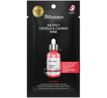 Маска для лица с экстрактом центеллы азиатской Centella & Calming Mask