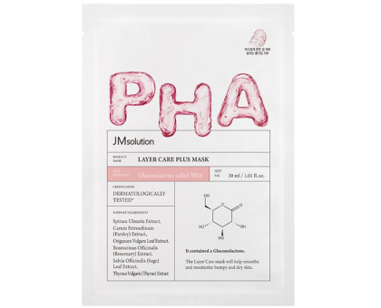 JMsolution Тканевая маска с РНА кислотой - Layer Care Plus Mask 