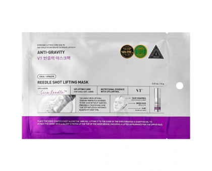 Лифтинг-маска для овала лица с микроиглами VT Cosmetics Reedle Shot Lifting Mask