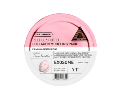 Маска альгинатная с коллагеном VT Cosmetics Reedle Shot Ex Collagen Modeling Pack, 25 гр