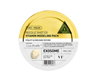 Маска альгинатная с витамином С VT Cosmetics Reedle Shot EX Vitamin Modeling Pack, 25 гр