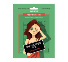 Тканевая маска для восстановления кожи «Уснула с макияжем» Ayoume Queen of Mistakes Regenerating Mask Sheet