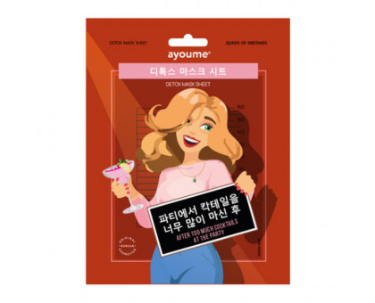 Тканевая маска детокс «Увлеклась коктейлями» Ayoume Queen of Mistakes Detox Mask Sheet