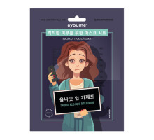 Тканевая маска от тусклой кожи «Сидела всю ночь в телефоне» Ayoume Queen of Mistakes Mask Sheet for dull skin